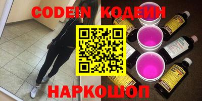 молекула духа Кимры