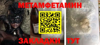 МДМА Кингисепп