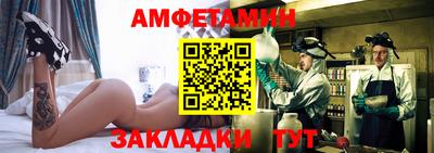прущая мука Кинель