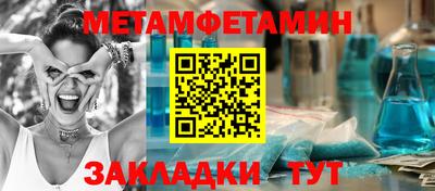 МДМА Кингисепп
