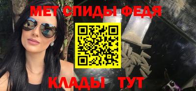 молекула духа Кимры