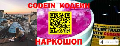 МДМА Кингисепп