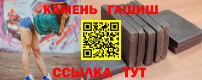 молекула духа Кимры