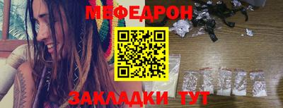 молекула духа Кимры