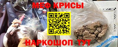 МДМА Кингисепп