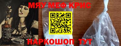молекула духа Кимры
