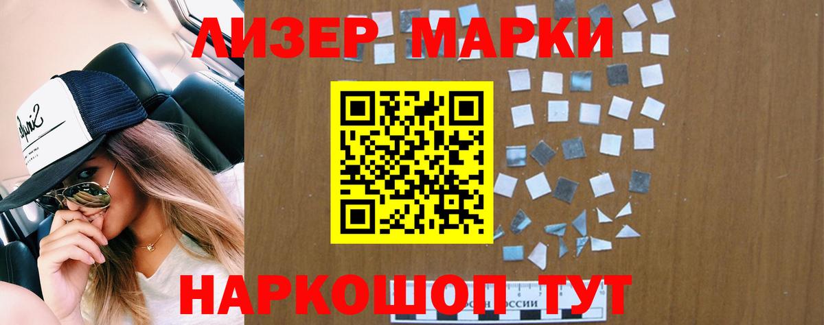 Лсд 25 экстази кислота  Вход с VPN  Кудымкар  ЛСД экстази ecstasy 