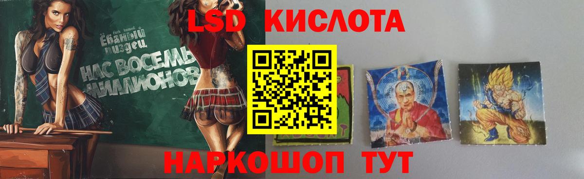 ЛСД экстази ecstasy Кудымкар