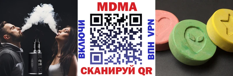 MDMA VHQ  купить наркоту  Кудымкар 