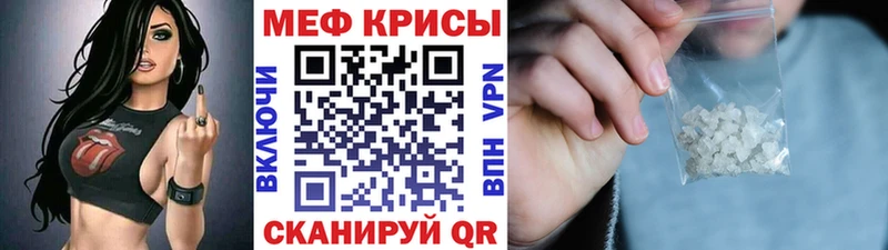 МЯУ-МЯУ мука  где продают наркотики  МЕГА вход  сайты даркнета формула  Кудымкар 