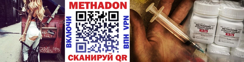 МЕТАДОН VHQ  KRAKEN ссылка  Кудымкар  где продают наркотики 