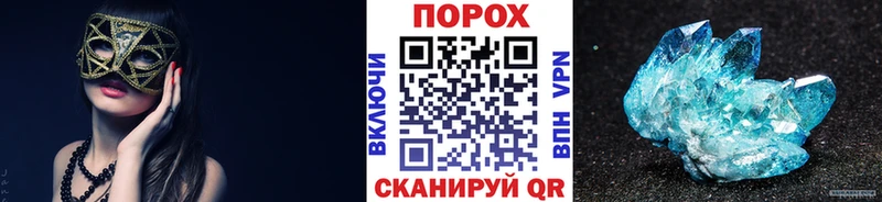 Метамфетамин Methamphetamine  кракен вход  Кудымкар  купить наркотик 