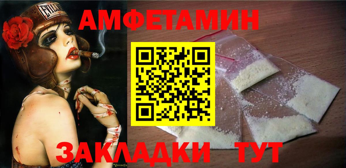МЕТАМФЕТАМИН винт  МЕТАМФЕТАМИН винт  Первитин  Вход с VPN  Кудымкар 
