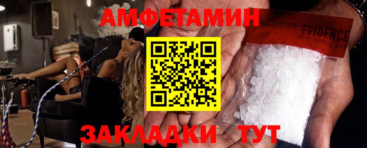Первитин Декстрометамфетамин 99.9% Кудымкар