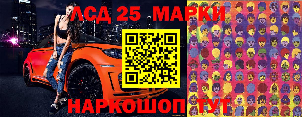 Кудымкар  Марки N-bome 1,8мг  Вход с VPN 