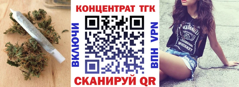 ТГК вейп с тгк  Кудымкар 