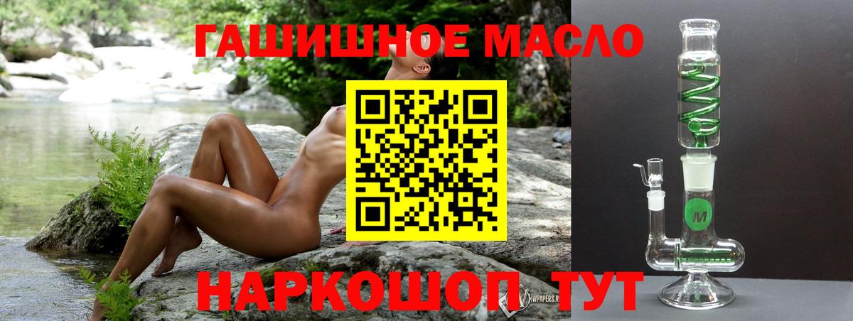 ТГК Wax Кудымкар