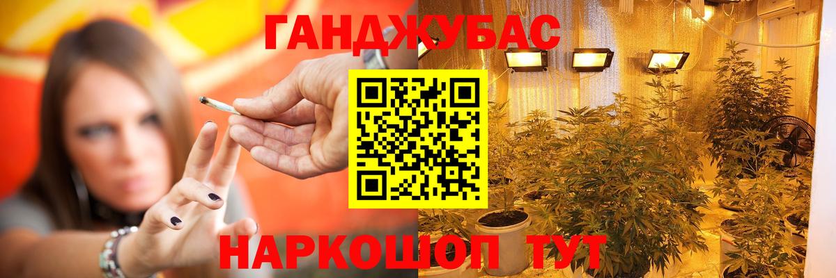 МАРИХУАНА марихуана Кудымкар